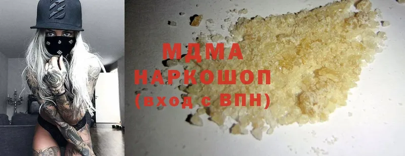 MDMA crystal  Дигора 